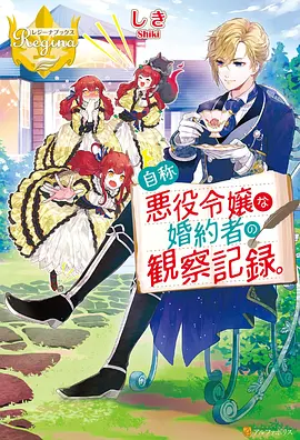 星际漂流 电影预告